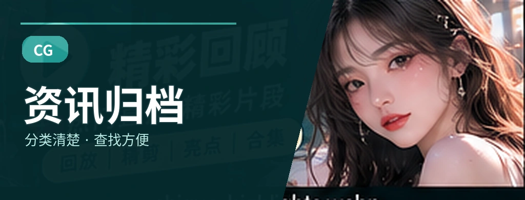 文章归档