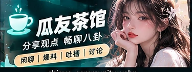 网络社区为什么需要明确边界